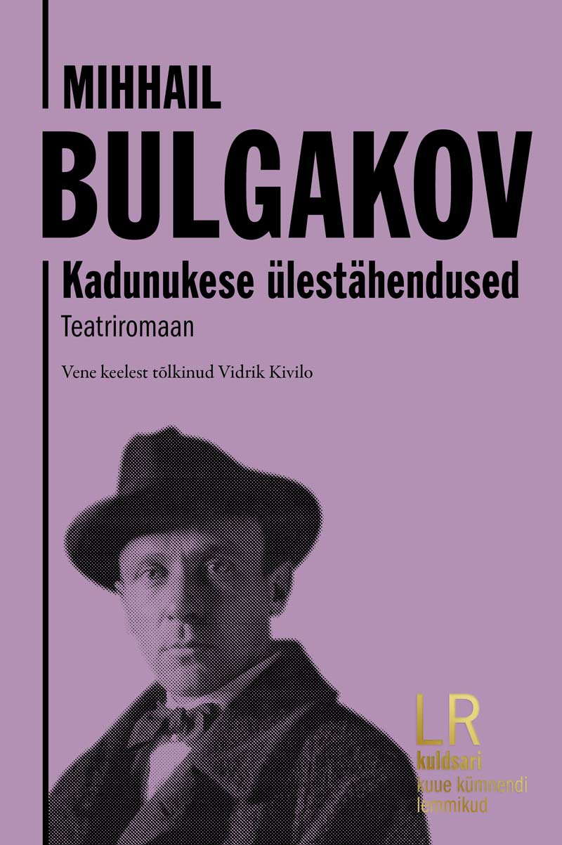 Mihhail Bulgakov. „Kadunukese ülestähendused. Teatriromaan“